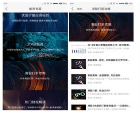 華盛通 以互聯網大數據驅動精準行情資訊服務，賦能高效投資
