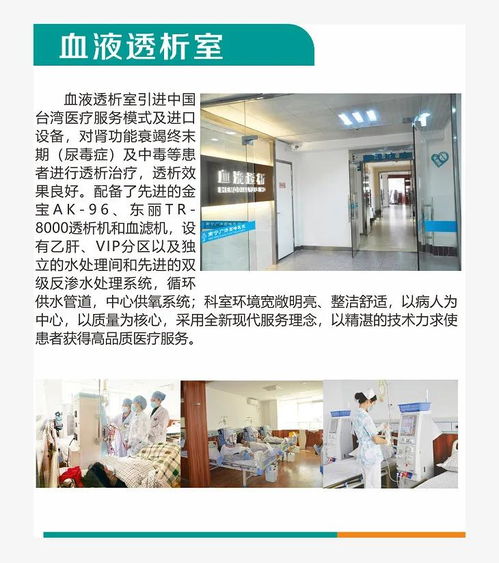 血脂吸附技術(shù)惠及高齡群體，七旬老人降脂效果顯著
